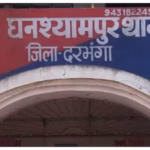 ghanshyampur woman children recovered kidnap case