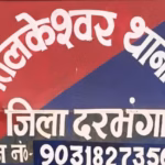 darbhanga mother murder