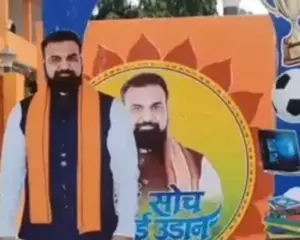 Begusarai News: आज बेगूसराय आएंगे मुख्यमंत्री सम्राट चौधरी, मॉडल स्कूल का करेंगे उद्घाटन; गिरिराज सिंह के साथ जनसंवाद