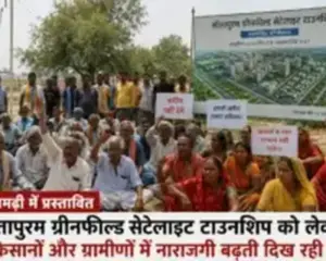सीतापुरम सेटेलाइट प्रोजेक्ट में 98 गांव शामिल, क…