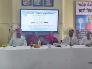 पंचांग सिर्फ तिथि-त्योहार नहीं, सूर्य-चंद्र की गणना से जुड़ा काल-विधान; LNMU में देशभर के विद्वानों ने किया मंथन