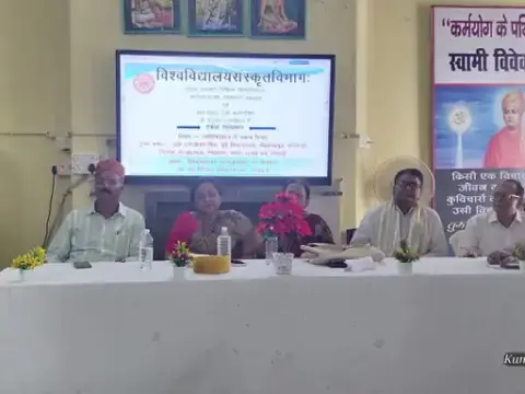 पंचांग सिर्फ तिथि-त्योहार नहीं, सूर्य-चंद्र की गणना से जुड़ा काल-विधान; LNMU में देशभर के विद्वानों ने किया मंथन